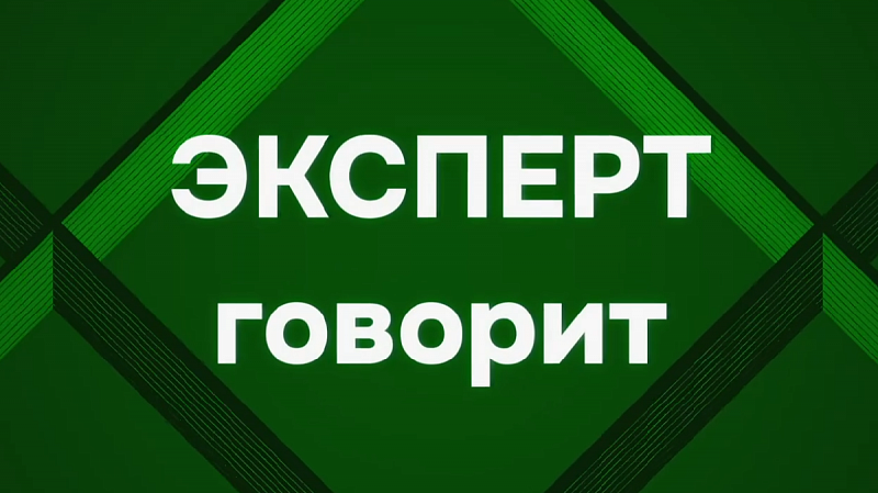 Рубрика «Эксперт говорит»: осенний иммунитет — результат системного подхода
